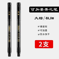 Большой обычный шрифт + очень мелкий - по 1