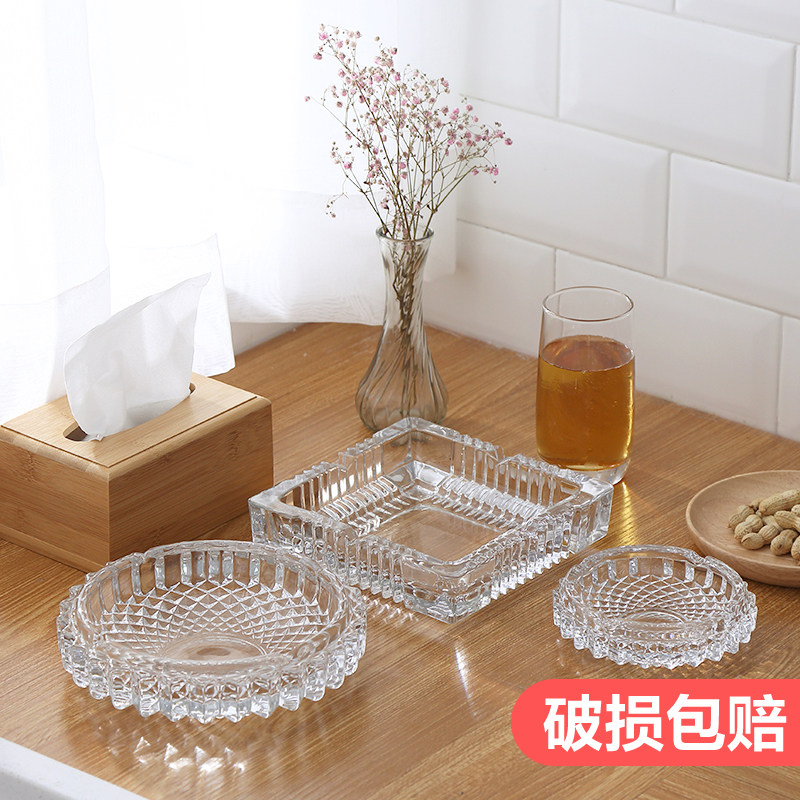 Multi-functional creative crystal glass ashtray Household living room Hotel large small simple personality trend cigarette cylinder