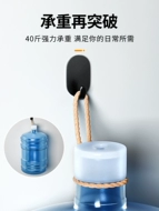 giá móc đồ Không có dấu vết hook tải trọng mạnh tải trọng -mang tường phòng tắm miễn phí hook hook hook hook hook hook hook lơ lửng treo tường treo quan ao thong minh móc chùm phơi quần áo trẻ em