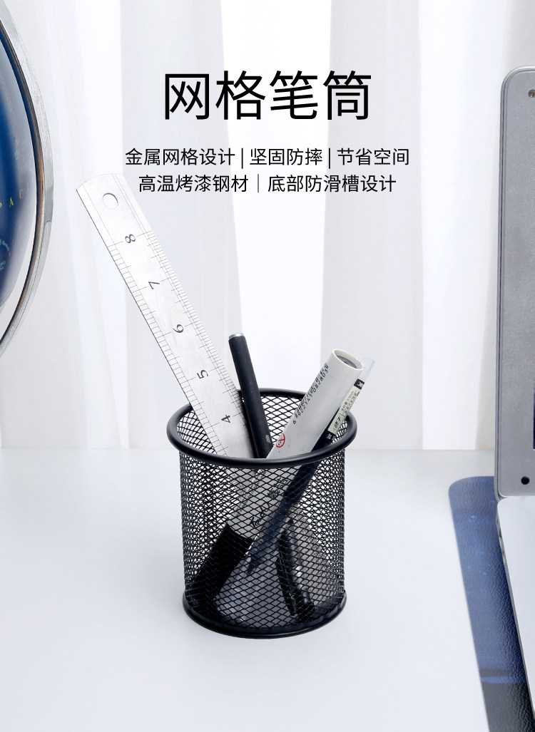 网格笔筒大容量装笔放笔学生文具笔座笔架收纳盒摆件办公用品笔桶-阿里巴巴