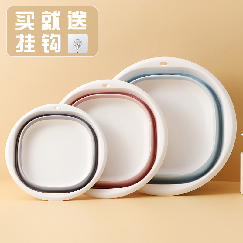 Folding washbasin wash face home wash clothes portable large plastic travel thickened small basin dormitory for students