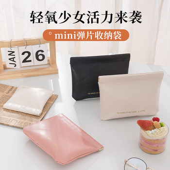Data cable storage bag automatically closed wired headphones