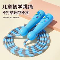 Childrens skipping rope kindergarten primary school student baby sports rope first grade wear-resistant knot-free fitness rope for beginners