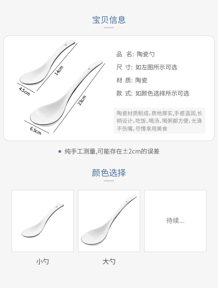 陶瓷勺子家用喝汤调羹汤匙长柄小勺子大号简约盛汤饭勺纯白稀饭勺-阿里巴巴