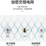 Средство от комаров для домашнего использования, москитная лампа, дорожная маленькая электрическая мухобойка от комаров