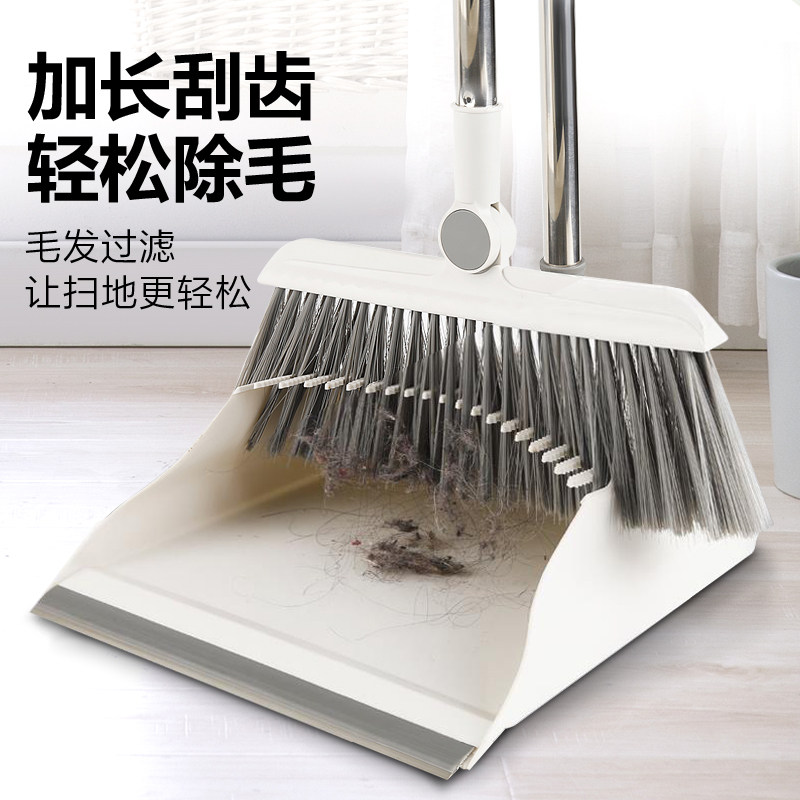 Household broom dustpan set set set set broom wiper non-stick hair sweeping magic broom garbage shovel