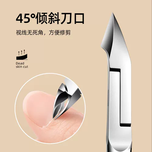 Отшелушивающие профессиональные ножницы для маникюра из нержавеющей стали, лечебный набор маникюрных инструментов для ногтей
