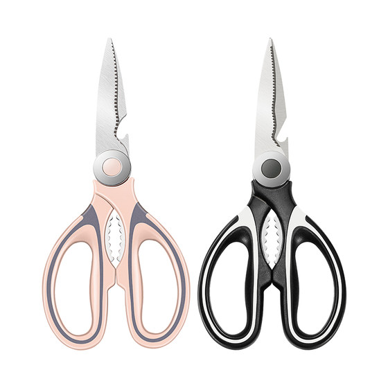 Kitchen scissors household multi-functional scissors food barbecue bone fish special stainless steel strong chicken bone scissors