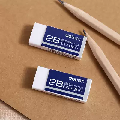 Del eraser primary school students learning stationery creative children's examination special advanced clean portrait