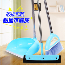 Home Broom Dustpan Combined Suit Rubbish Shovel Sweeping Theorist Magic Broom single magic broom sweeping the wiper