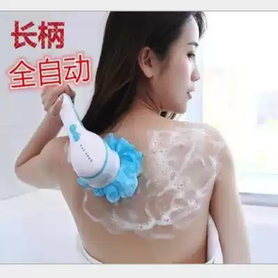 Multifunctional bath brush automatic wireless electric bath machine home Adult full body back smart soft wool bath