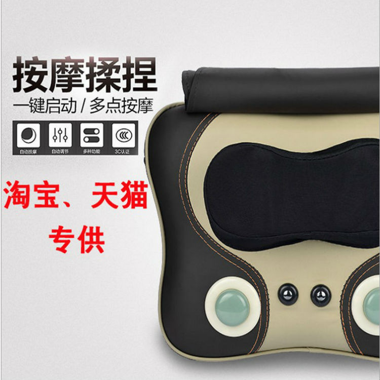 Cervical Spine Massager Leg Multifunction Waist Full Body Electric Pillow Shoulder ridge Neck Home Back Cushion-Taobao