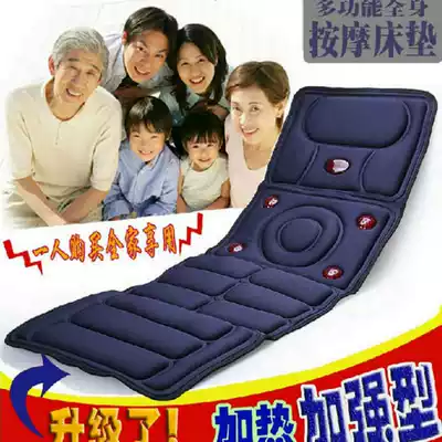 Massage mattress multifunctional elderly massager electric massage chair cushion seat back full body massage equipment