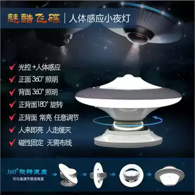 Smart home ceiling lamp corridor induction automatic switch human body infrared bulb led220v light control street lamp