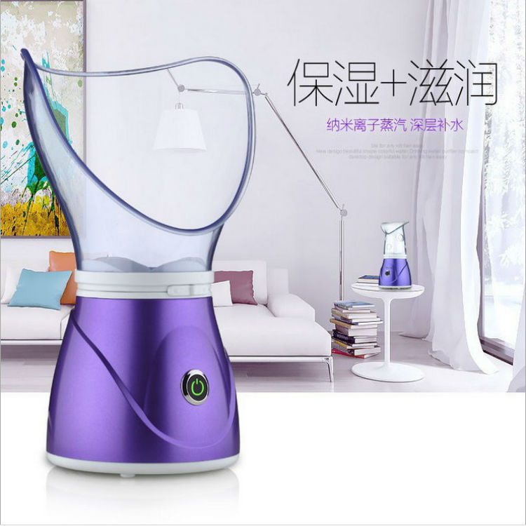 Every Day Special Price Autoclave Cosmetic Instrument Home Spray Machine Hot Spray Steamed Noodle Machine Nano Whitening Moisturizing Ion Moisturizing