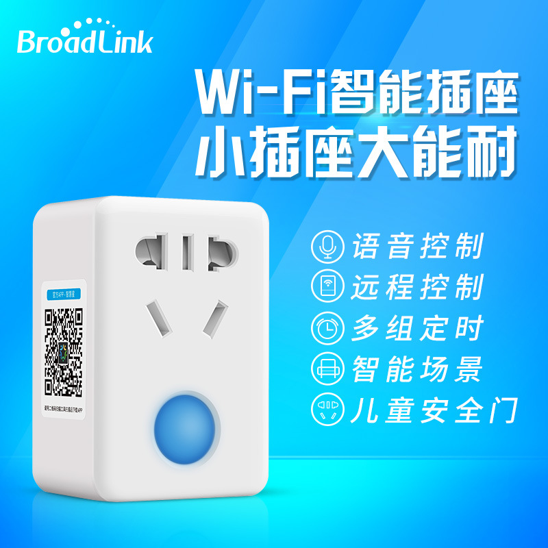 Wireless WiFi Smart Home Socket Small K Mobile Phone APP Remote Control Switch Timer Remote Internet Control Home Appliances