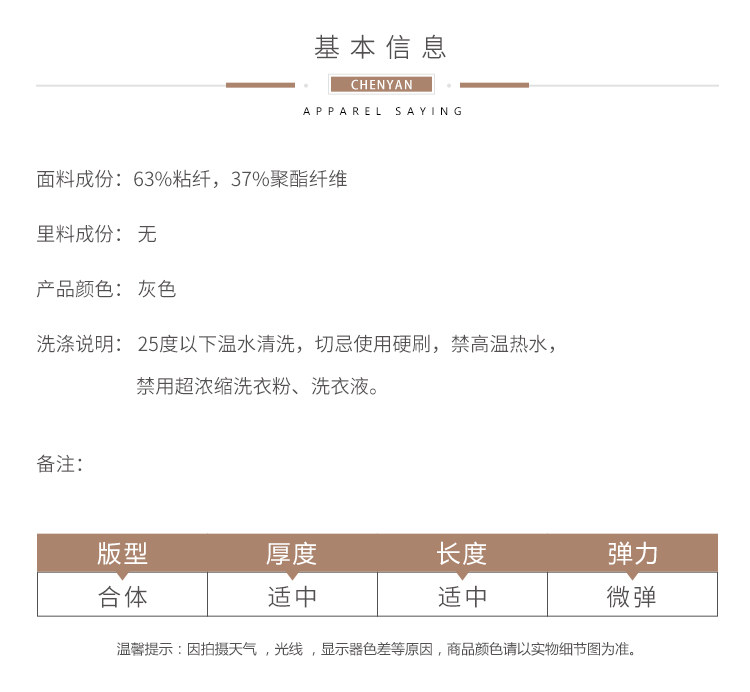 Veste pour femme - Ref 3219066 Image 12