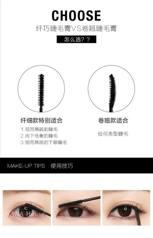 Mascara UNNY Hàn Quốc không tẩy trang lâu tự nhiên uốn xoăn rất nhỏ Đầu bàn chải không bắt đầu nở lâu - Kem Mascara / Revitalash