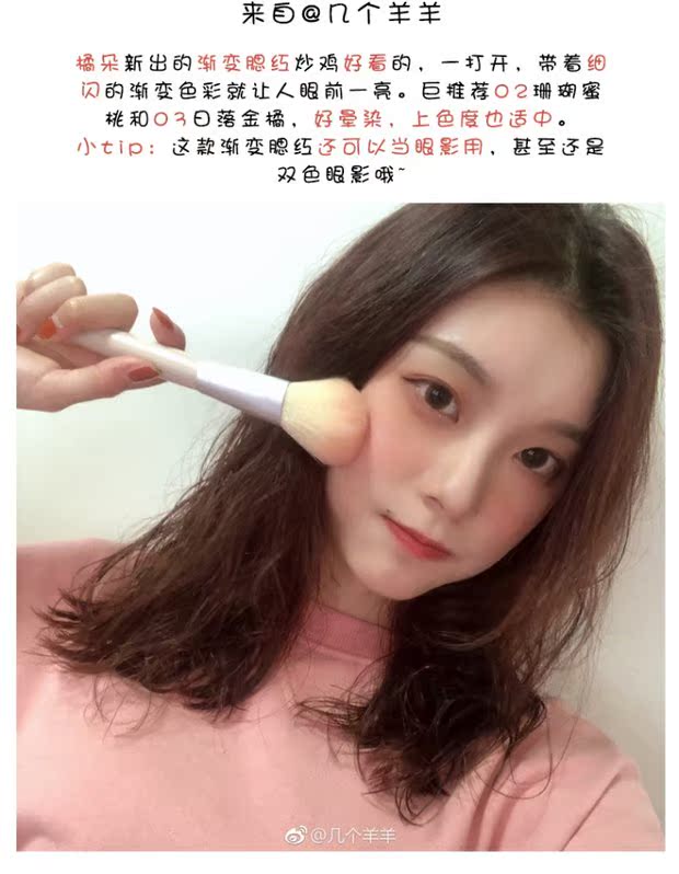 Judydoll màu cam mơ màng gradient màu hồng đào hoàng hôn màu vàng cam rouge nude trang điểm năng lực sửa chữa màu trắng - Blush / Cochineal má hồng kem nars
