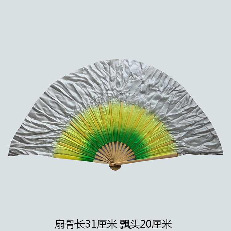 Jasmine Dance Fan Double-sided Silk Dance Fan Dancing Fan Bamboo Bone Green Yellow Natural Transition to White