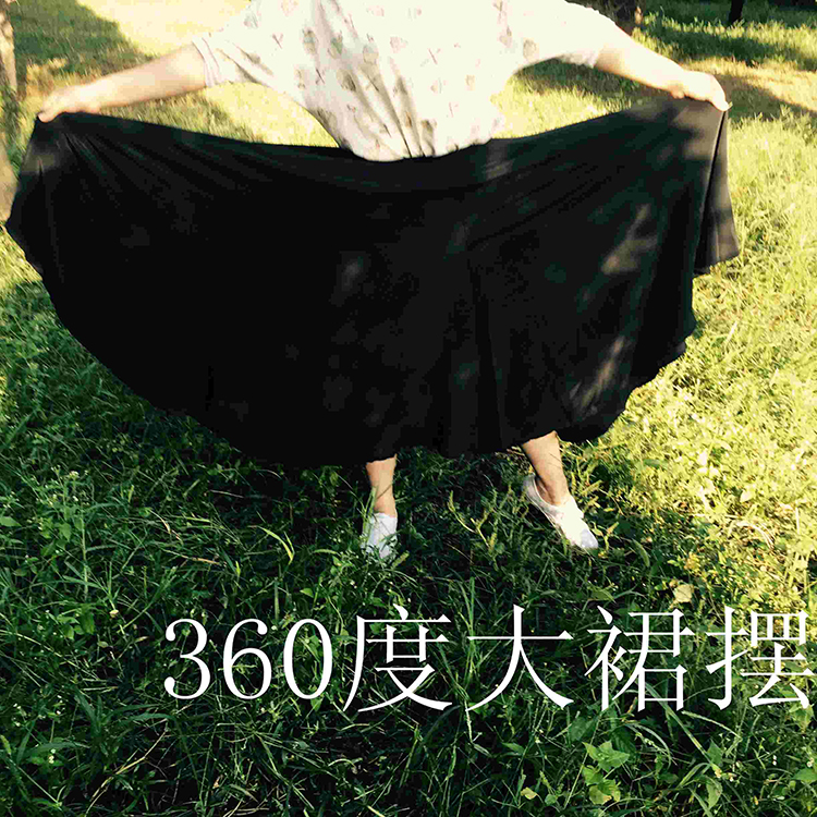 UYGHUR     ĿƮ  ǥ XINJIANG VICTORIA DANCE  ĿƮ 360 -DEGREE BIG SKIRT