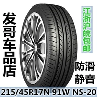 Lốp xe Nangang 215 / 45R17 91W Lốp im lặng NS-20 sửa đổi K3 Lang Feifei Six Golf - Lốp xe giá lốp xe ô tô bán tải