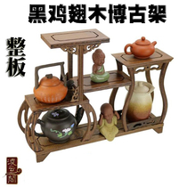 Mahogany Bogu rack Small Dobao pavilion grid chicken wings solid wood tea set rack Purple sand teapot rack Bonsai display rack