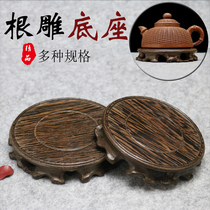 Mahogany crafts ornaments chicken wings solid wood round base Odd stone teapot Ceramic vase root carving base wooden bracket