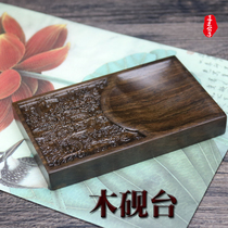 Pen wash inkstone mahogany solid wood carving study four treasures black rosewood study ornaments household goods beginners