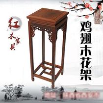 Chicken wing wood large flower stand mahogany flower stand solid wood Ming and Qing antique multi-storey living room indoor flower pot stand special price