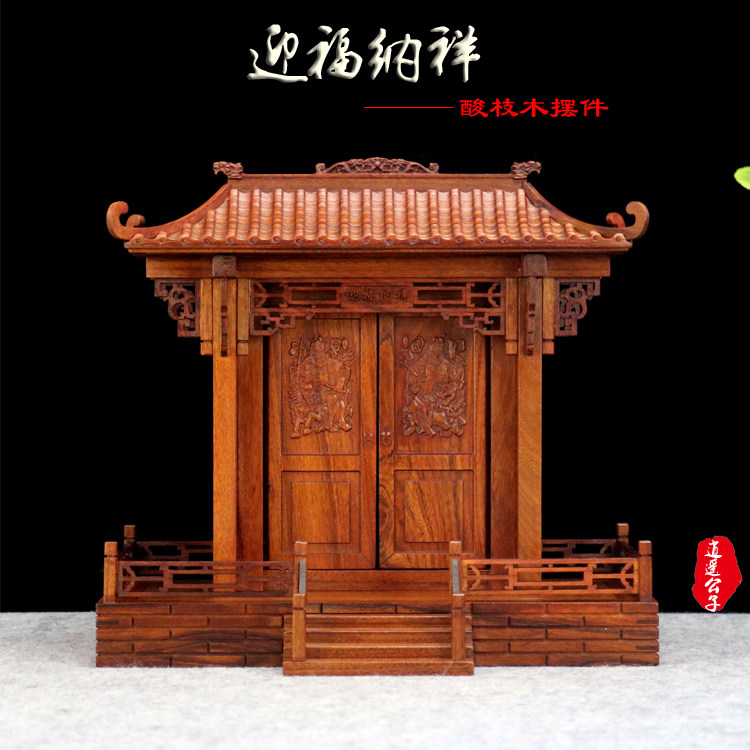 Red Wood Handicraft Wood Carved Feng Shui Swing Decorated With Acid Branches Wood Greet Forna Ominous Door God Fly Eatery Gift to foreign friends