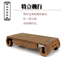 Solid wood carving crafts decoration base Chicken wing wood book scroll base Odd stone mini vase Bonsai base
