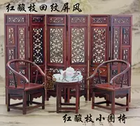 Связывание Dalper Small Circle Chair 4 -Piece Set