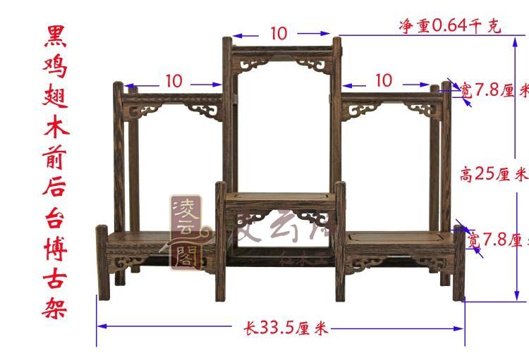 Redwood Boss Nhỏ Duobao Ge Cánh gà Bộ gỗ rắn Bộ màu tím Cát ấm trà Kệ trưng bày cây cảnh - Kệ giá đỡ sách