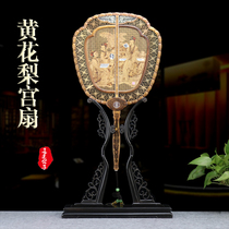 Imitation antique red wood carved handicraft purple sandalwood silver silk palace fan double dough inserts yellow flowers pear fan swing piece collection for gift and gift