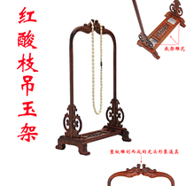 Red Acid Branches Wood Carving Handicraft Black Catali Wood Dragon Door Hanging Jade Shelf Jade Rack Jewelry Jade Pepe Necklace display Show