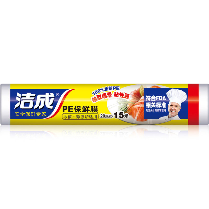 【天猫超市】洁成一次性PE保鲜膜20cm*15m（超值装）冰箱微波炉