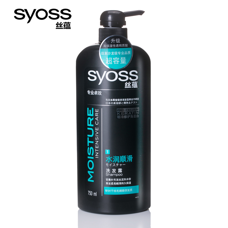 【天猫超市】Syoss丝蕴水润顺滑洗发露750ml（柔顺补水保湿）