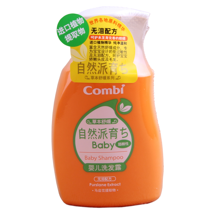 【天猫超市】康贝combi婴儿洗发露宝宝洗发水200ml 无泪配方9002