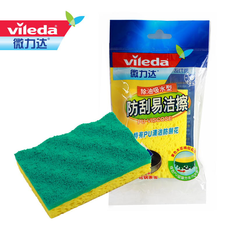 【天猫超市】微力达百洁布防刮易洁擦1片装百洁布除油吸水型