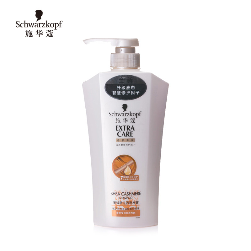 【天猫超市】Schwarzkopf施华蔻羊绒脂滋养洗发露600ml 修护 柔顺