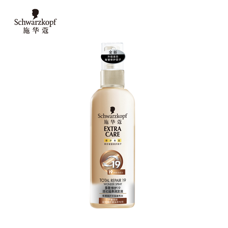 【天猫超市】Schwarzkopf施华蔻多效19活幻滋养润发液150ml 受损