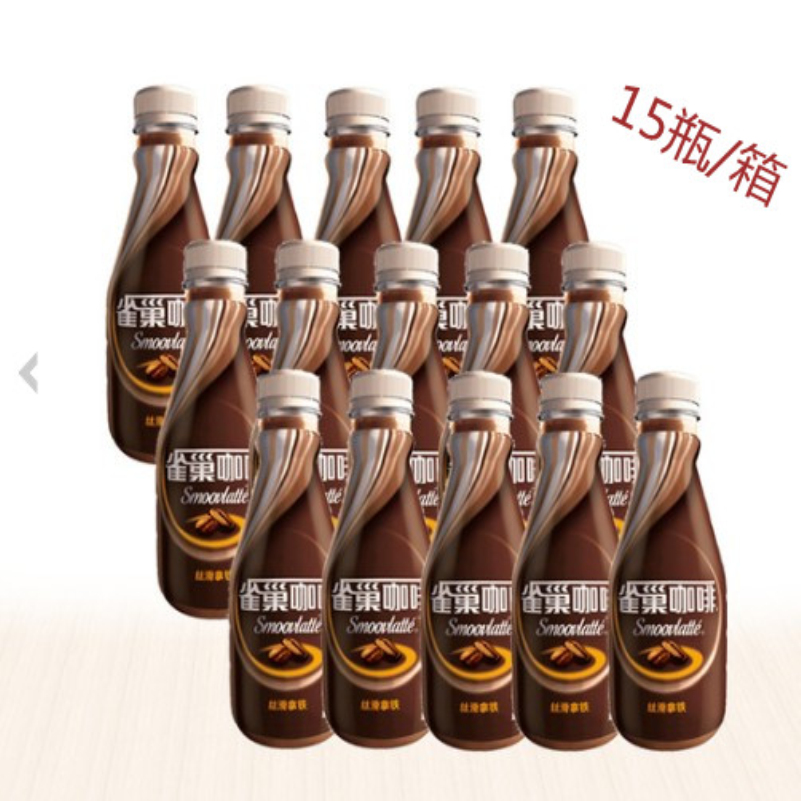 【天猫超市】 雀巢丝滑拿铁咖啡即饮瓶装饮料 268ml*15瓶/箱