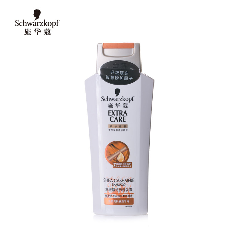 【天猫超市】Schwarzkopf施华蔻羊绒脂滋养洗发露200ml 修护 柔顺