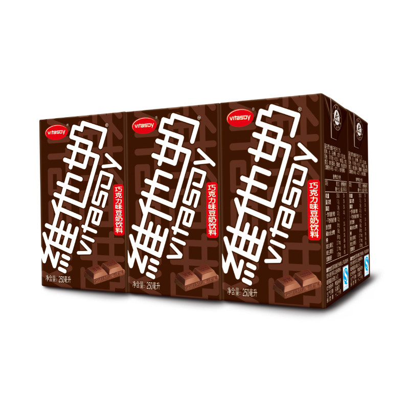 【天猫超市】维他奶 巧克力味豆奶饮料250ml*6盒/组 健康美味
