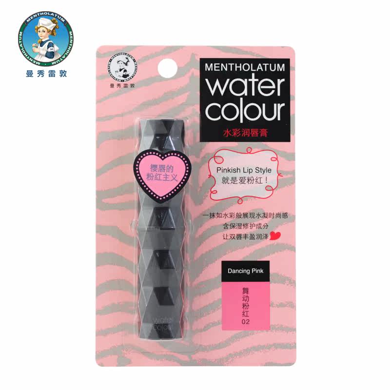 【天猫超市】曼秀雷敦水彩润唇膏02舞动粉红3g新品保湿滋润防干纹