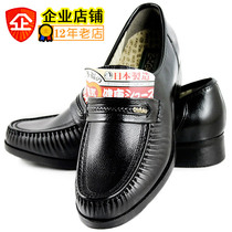 Corporate Corporate Store 6 Gen OTAKOFU Japan Good and good luck GR-118 magnetotherapy Health Shoe Health King
