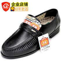 Japan imports good fortune Otafuku health shoes original clothing positive goods magnetotherapy health shoes Men Japan Health Wang
