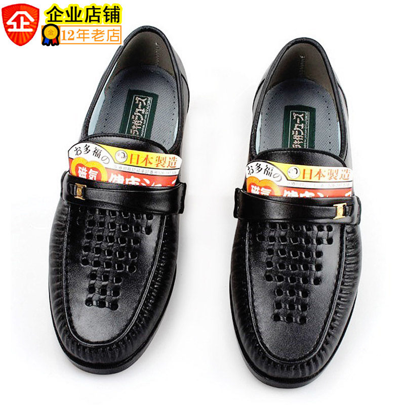 Japanese imported material dad shoes a lot of blessing health shoes Otakofu real leather sandals summer breathable men's shoes