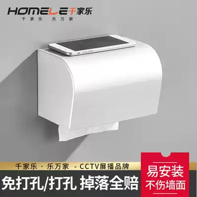 Toilet tissue box rack Punch-free toilet paper box Powder room bathroom pumping toilet paper roll toilet paper box creative waterproof wall-mounted